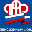 Почта России доставит новгородцам все пенсии и пособия на дом - 53news.Ru