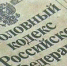 Новгородская транспортная прокуратура направила в суд уголовное дело по факту покушения на совершение поездной кражи - Новгородская транспортная прокуратура