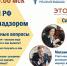 Увеличить - Новгородская ТПП