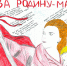 1 Самсонов Кирилл Валдай.jpg - МФЦ