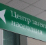 Опрос показал: в июле россияне надеются забыть об издержках пандемии и зажить по-прежнему - 53news.Ru