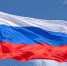 Что празднует сегодня Россия? (ОПРОС) - Ваши новости