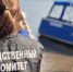 Четыре новгородца утонули за прошедшие выходные - FlashNord.Com