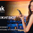 Знатоком кино может стать каждый — абонемент видеосервиса Wink делает фильмы доступнее - 53news.Ru