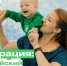 Новгородцев приглашают на Всероссийский форум молодых семей - Минспорт Новгородской области