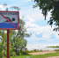 Соблюдайте правила при отдыхе на воде! - МЧС Новгородской области