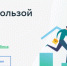 У новгородских предпринимателей открылись новые возможности или Как помогает программа «Бизнес класс» - ИА Великий Новгород.ру