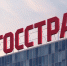 S&P повысило долговременные рейтинги «Росгосстраха» - Ваши новости