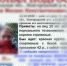 Пропавшего в Новгородском районе подростка нашли - Новгородские Ведомости