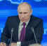 Путин - новгородцам: преступления нацистов не имеют срока давности - Национальный акцент