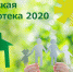 Сельская ипотека помогла 150 новгородским семьям переехать в новое жильё - ИА Великий Новгород.ру