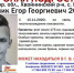 В Хвойнинском районе пропал 16-летний подросток - Новгородские Ведомости