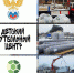 На новгородском стадионе «Электрон» появится тренировочное футбольное поле - Новгородские Ведомости