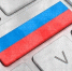 В твой смартфон – отечественный софт! С 1 апреля предустановка российского ПО на гаджеты обязательна - Ваши новости