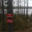 В Новгородской области проводится доследственная проверка по факту гибели мужчины на льду - Следком Новгородской области