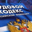 8 из 10 россиян уверены — права трудящихся нуждаются в защите - 53news.Ru