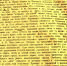 qxPuJYAAxjI - 53news.Ru