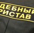Должник по алиментам отправился в колонию так как отказался отбывать исправительные работы - Ves-Novgorod.Ru