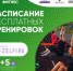 pttnbg0KCUA - Управление по физкультуре и спорту
