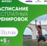 1 - Управление по физкультуре и спорту