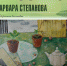 Выставка «Наблюдатели и информаторы» откроется в Молодежной библиотеке - Администрация Великого Новгорода