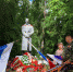 *** - Боевое братство
