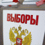 Пришедшим на голосование первым делом измерят температуру и вручат индивидуальный избирательный набор: маску, перчатки, ручки. - Новгородские Ведомости