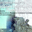 Выставка известного белорусского графика Георгия Поплавского - Музей-заповедник