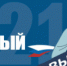 В Новгородской области стартовал второй этап конкурса «Народный участковый» - УМВД Новгородской области
