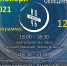 Афиша - Научная библиотека