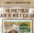 1 - Научная библиотека