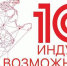 Новгородский филиал РАНХиГС заключил трехсторонний договор по участию в программе 1С образование. - Новгородский филиал РАНХиГС