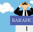 Мы в поиске нового члена команды! - Министерство государственного управления