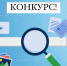 Вы желаете работать в госорганах?  Есть реальная возможность! - Министерство государственного управления