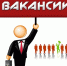 КОНКУРС!  Участвуйте в конкурсе на госслужбу! - Министерство государственного управления