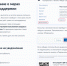 Изучите информацию о мерах социальной поддержки! - Министерство государственного управления