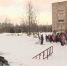 На льду пруда в парке - ГТРК Славия