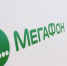 © Мегафон - Novgorod.Ru