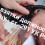 В Новгородской области пешеходу не удалось избежать ответственности за совершенное правонарушение - ГИБДД