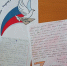 Продолжаем участвовать в акции #своих не бросаем - Госинспекция труда
