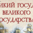 N09062022 1T - Научная библиотека