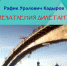 N07092022 1T - Научная библиотека