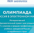 N20092022 1T - Научная библиотека