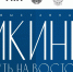 © vk.com/ngomz - Novgorod.Ru