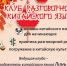 N19102022 1T - Научная библиотека