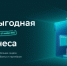 © Бизнес-новости Новгород.ру. - Novgorod.Ru