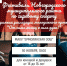 Фестиваль Новгородского муниципального района по гиревому спорту - Комитет образования
