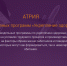 Снимок экрана в 2022 12 09 08 45 00 - ГОБУЗ ЦМП