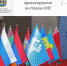 Новгородские экспортёры ориентируются на страны СНГ - ИА Великий Новгород.ру