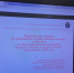 09 февраля 2023 года прошло Областное Родительское Собрание - Комитет образования